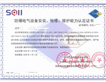 麻豆AV一区二区天美传媒施工资质的重要性和办理条流程
